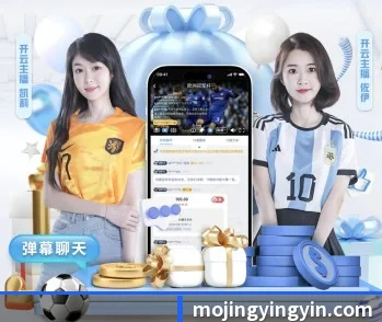 mk官方网站的故事 - 体育资讯内容服务